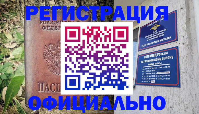 регистрация для дет. сада в Нефтеюганске