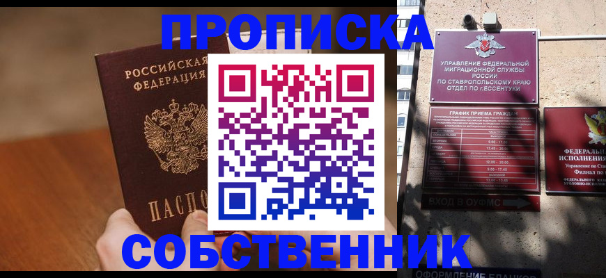 регистрация для дет. сада в Нефтеюганске