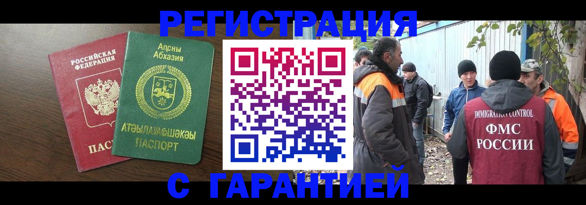 пропишу в квартире в Нефтеюганске